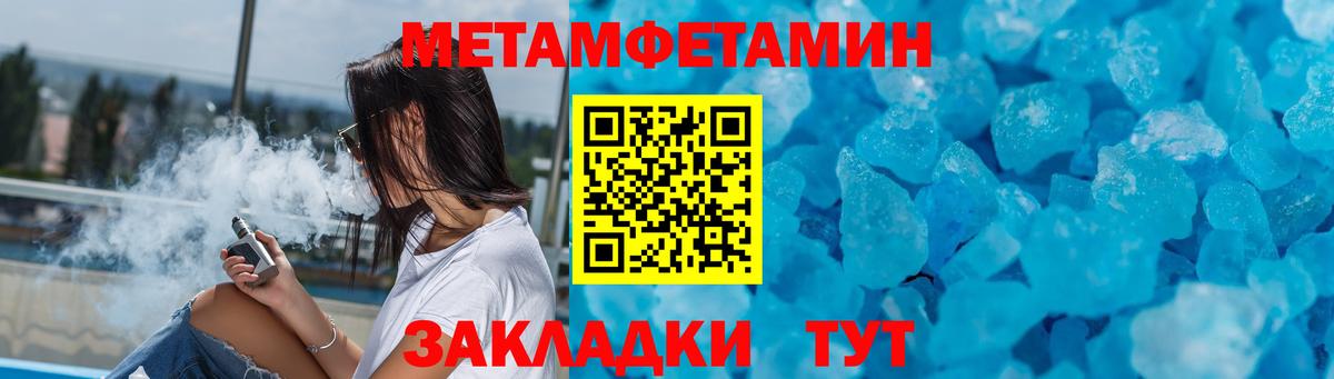 Знаменск  АМФЕТАМИН Розовый  Вход с VPN 