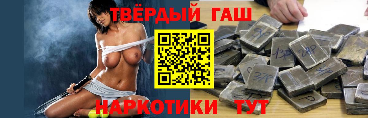 MDMA  APVP СК   Cocaine  Вход с VPN  Гашиш  Меф   Знаменск  Купить наркотики 