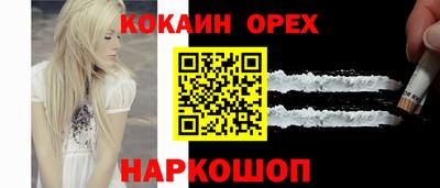 винт Берёзовский