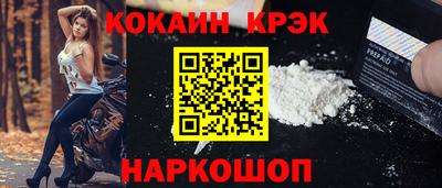 кокаин VHQ Краснодар
