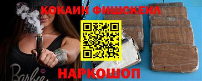 кокаин колумбия Беслан
