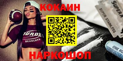 кокаин колумбия Беслан