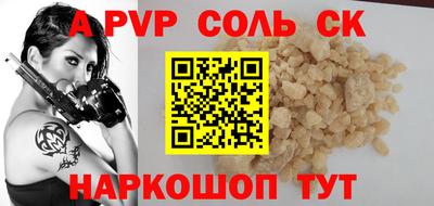 винт Берёзовский