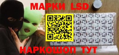 метамфетамин Бийск