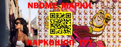 метамфетамин Бийск