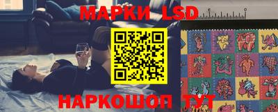 метамфетамин Бийск
