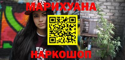 метамфетамин Бийск