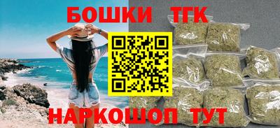метамфетамин Бийск
