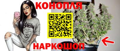 метамфетамин Бийск
