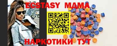 метамфетамин Бийск