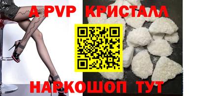 винт Берёзовский