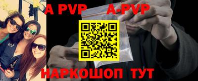 винт Берёзовский