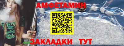 метамфетамин Бийск