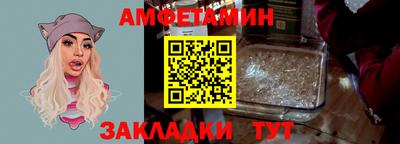 винт Берёзовский