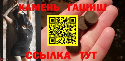 метамфетамин Бийск