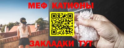 метамфетамин Бийск