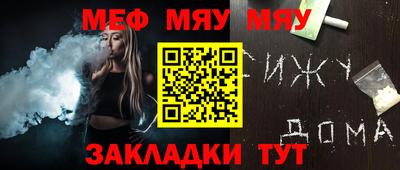 метамфетамин Бийск