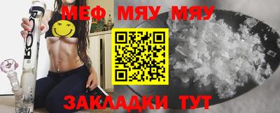 метамфетамин Бийск