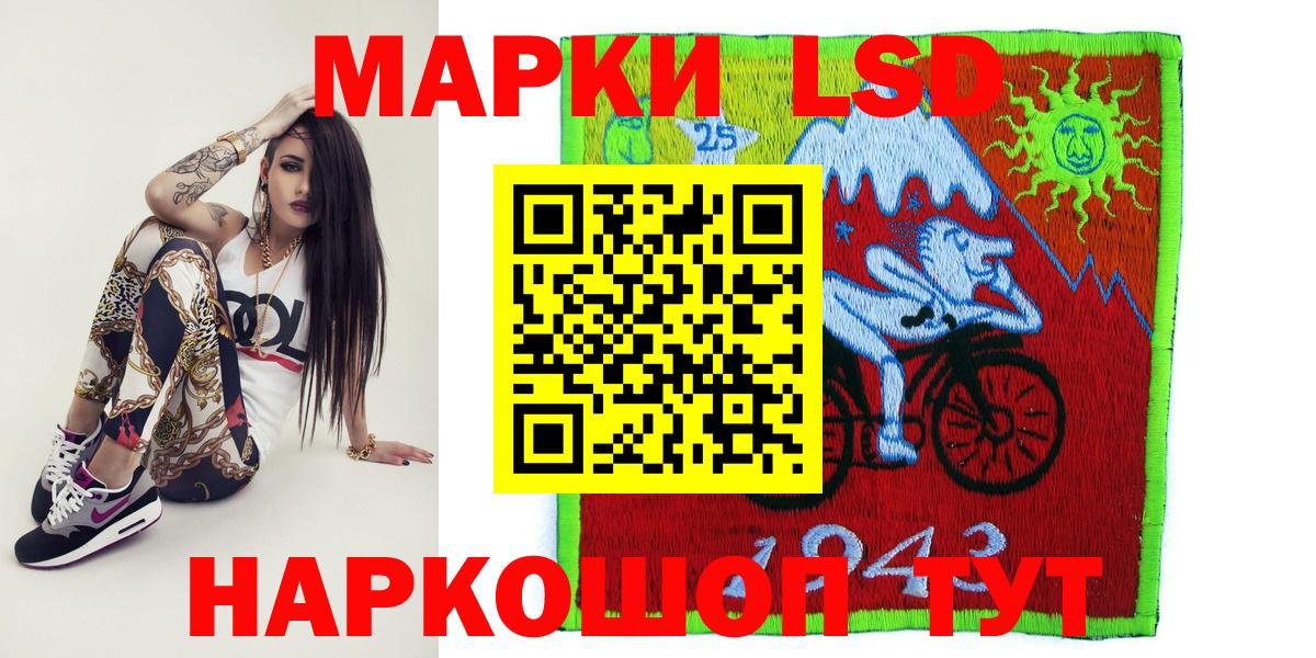 Наркотические марки 1,8мг  Наркотические марки  Знаменск  Вход с VPN 
