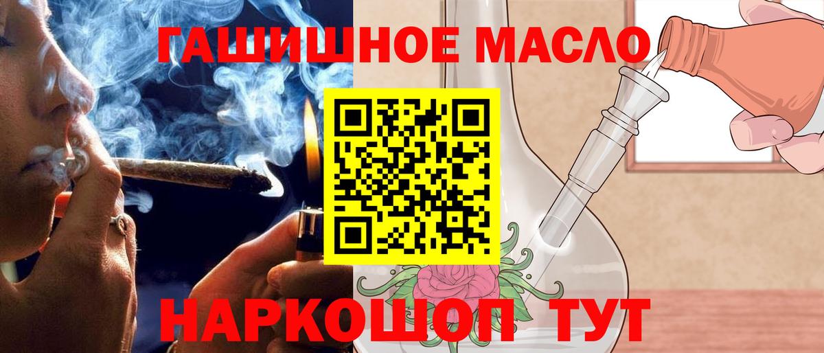 Знаменск  ТГК вейп с тгк  Вход с VPN 