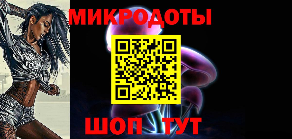 Галлюциногенные грибы GOLDEN TEACHER Знаменск