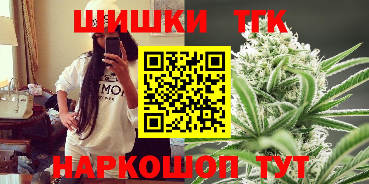 Марихуана White Widow Знаменск