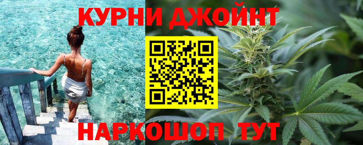 Бошки марихуана Bruce Banner  Вход с VPN  Знаменск  Марихуана Bruce Banner  МАРИХУАНА AK-47  Марихуана MAZAR 